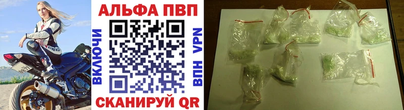 Купить наркоту Покров Вейп ТГК Альфа ПВП МЕФ COCAIN ГАШИШ
