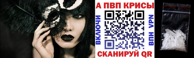 мега   купить наркотики сайты  Покров  Alpha PVP крисы CK 
