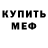 Амфетамин VHQ riderSF