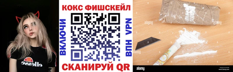 COCAIN 97% Покров