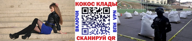 mega ссылки  продажа наркотиков  Покров  Кокаин FishScale 