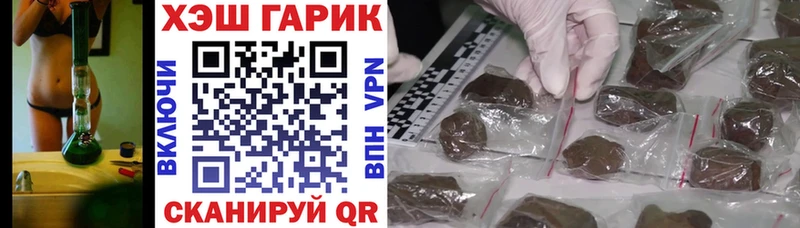 ГАШИШ Premium  KRAKEN маркетплейс  Покров 