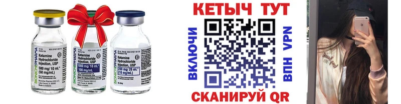 мориарти телеграм Покров Кетамин ketamine даркнет сайт