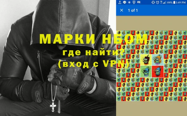 меф Алексин