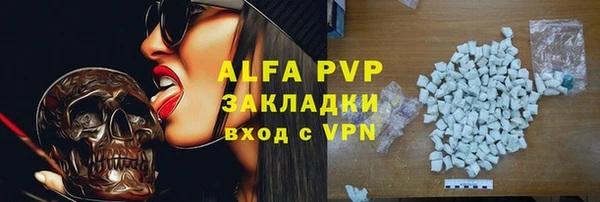 меф Алексин