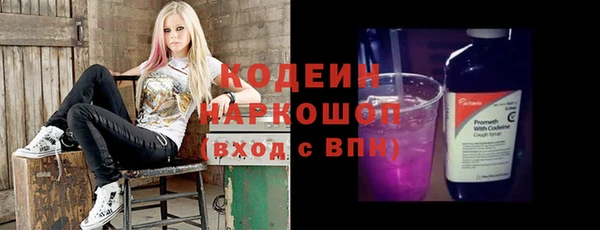 соль курить ск Наволоки