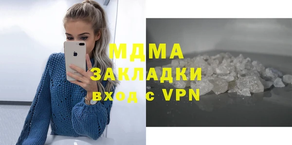 гидропоника Навашино