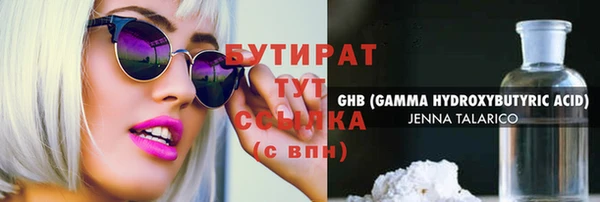бутик Алзамай