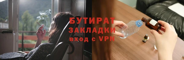 бутик Алзамай
