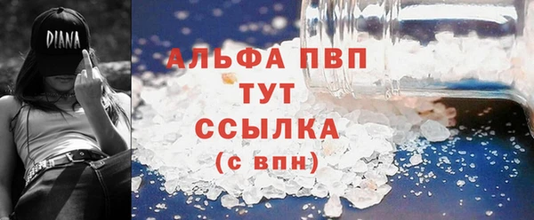 меф Алексин