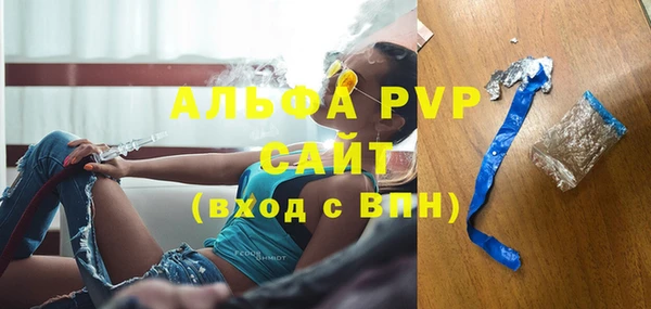 меф Алексин
