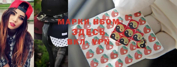 наркотики Алексеевка