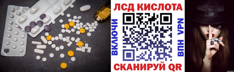 LSD-25 экстази кислота  как найти   Покров 