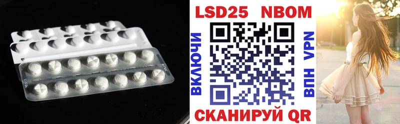 ЛСД экстази кислота Покров