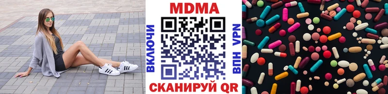 как найти закладки  Покров  гидра зеркало  МДМА молли 