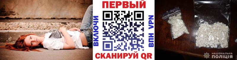 МЕТАМФЕТАМИН винт где купить Покров